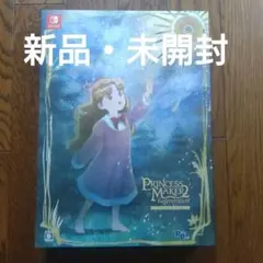 【Switch】プリンセスメーカー2 リジェネレーション スペシャルパック