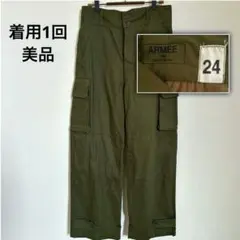 ヘリンボーン ワークパンツ