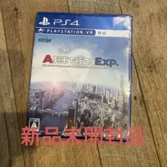 PS4 A列車で行こうExp.
