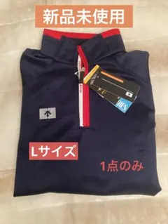 【DESCENTE ATHLETIC 】ジップアップトップ ネイビー/レッド