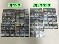 HUNTER×HUNTER　一番くじ　I賞14種　J賞12種セット