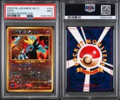 PSA9】ドンファン（修正版エラーカード） ポケモンカード☆neo 2000