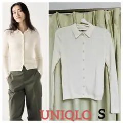 UNIQLO メリノリブポロカーディガン　ホワイト　S