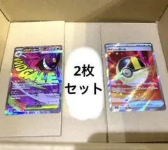 メガゲンガーex ポケモンカード　ma ハイパーボール　sr