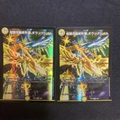 2025年最新】クランヴィアデリートの人気アイテム - メルカリ