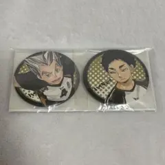 ハイキュー　木兎光太郎　赤葦京治　缶バッジ　セット