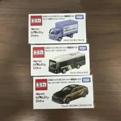 トミカ 2023 ジャパンモビリティショー 3台セット
