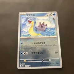 2026年最新】ラプラス マスターボールの人気アイテム - メルカリ