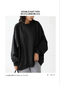 アンティカ スウェット