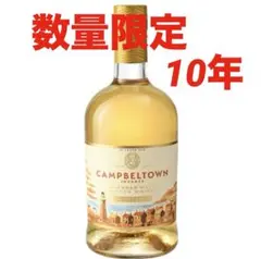 2025年最新】キャンベルタウン ジャーニーの人気アイテム - メルカリ