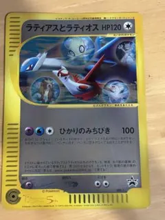 ラティアスとラティオス 2002年ジャンボプロモカード 002/J劇場非売品