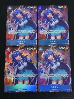 ワンピースカード　うるティ　SR パラレル　4枚セット OP05-043