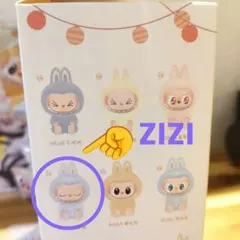 ❣️【送料無料】正規品 POPMART LABUBU ZIZI 紫 おまけ付き