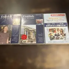 2025年最新】スピードラーニングの人気アイテム - メルカリ
