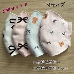 お得セット♪ ハンドメイドマスク　✿︎Mサイズ✿︎