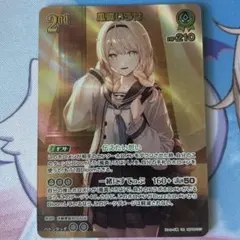 2026年最新】風真いろは urの人気アイテム - メルカリ