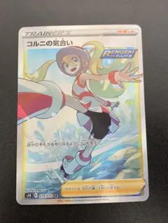 m44106282931_1.jpg?1771998688