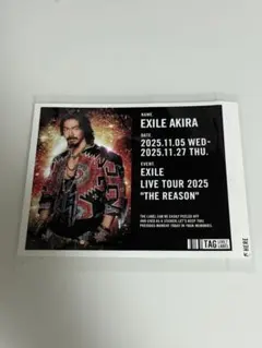 EXILE AKIRA レモンスカッシュ