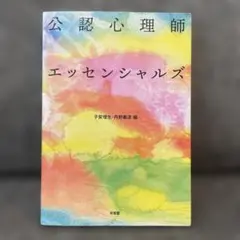 Item thumbnail for item f3c60a37-1327-4bb7-84d5-7e17af86ad6c