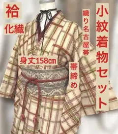 ゆりこ様 リクエスト 2点 まとめ商品