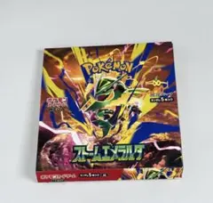 ポケモンカードゲーム 拡張パック ストームエメラルダ シュリンク無