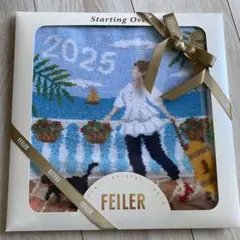 【新品未使用】FEILER 2025年版 限定ハンカチ　30✖️30cm