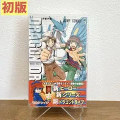 2026年最新】史上最強の弟子ケンイチ 初版の人気アイテム - メルカリ