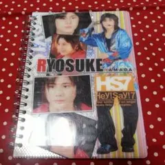 山田涼介 ミニリングノート