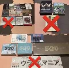 2025年最新】ピカンチ 嵐 初回の人気アイテム - メルカリ