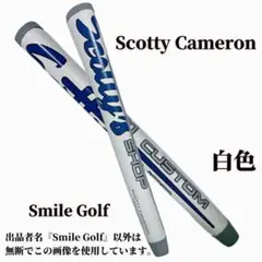 【新品】スコッティ キャメロン カスタムショップ グリップ ミッドサイズ 白色