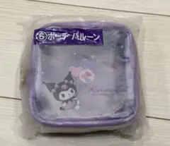 クロミ一番くじ ポーチ