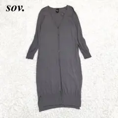 【美品】sov. ソブ マキシ丈カーディガン 薄手 グレー フリーサイズのサムネイル