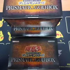 遊戯王 GOD プリズマティックゴッドボックス