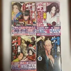 2025年最新】長男の時代の人気アイテム - メルカリ