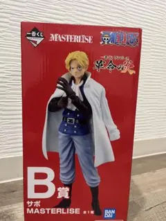 一番くじ ワンピース 革命の炎 B賞 サボ フィギュア