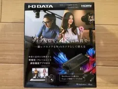 I-O DATA 4Kライブ配信アダプター GV-HUVC/4KV
