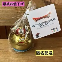 2025年最新】メタリックモンスターズ レモンの人気アイテム