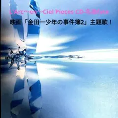 抽象的な青色デザインのCD