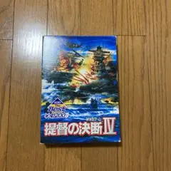 2025年最新】提督の決断4 pcの人気アイテム - メルカリ