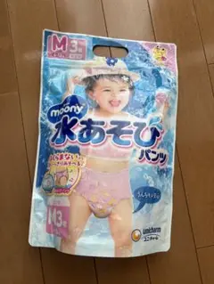 moony 水遊び用おむつ Mサイズ 3枚入り