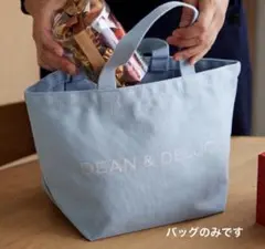ディーン&デルーカ　チャリティトート　2024 スノーブルー　Sサイズ
