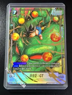 ドラゴンボール フュージョンワールド 神龍への願い 孫悟空 GT　SCR★