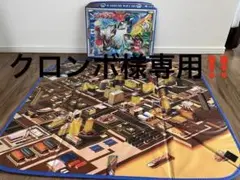 ウルトラマンバトルフィールドボックス②