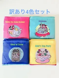ディズニー　エコバッグ　カプセルトイ　4色セット　訳あり