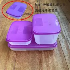 2025年最新】フリーザーメイトの人気アイテム - メルカリ