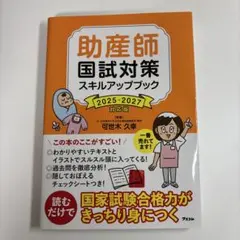 Item thumbnail for item 9b52675c-a8d8-43ee-8cfb-4243493f7b79