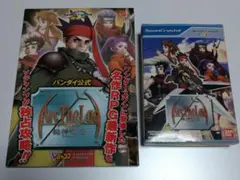 アークザラッド　機神復活　ワンダースワン　ソフト　攻略本　セット
