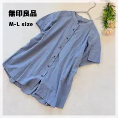 【ムジルシリョウヒン】バンドカラーシャツ M-L ブルーグレー ナチュラルのサムネイル