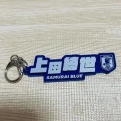 上田綺世 サッカー日本代表 アクリルキーホルダー