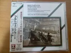 ベートーヴェン交響曲第7番他　フルトヴェングラー（指揮）